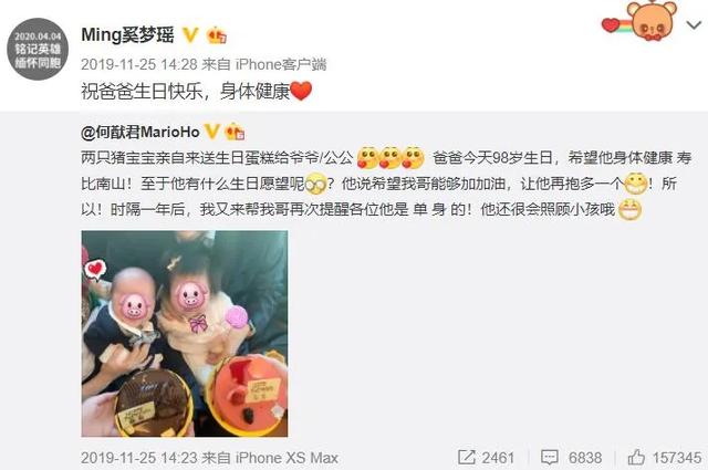 张雨绮生辰八字 张雨绮生辰八字