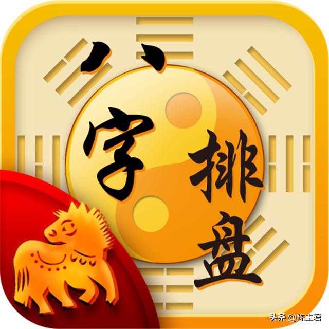 新手如何四柱八字快速入门 新手如何四柱八字快速入门