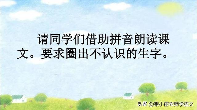 八字头就有什么字 八字头就有什么字