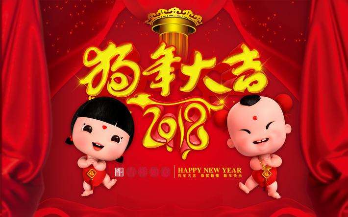 兔年八字祝福语
