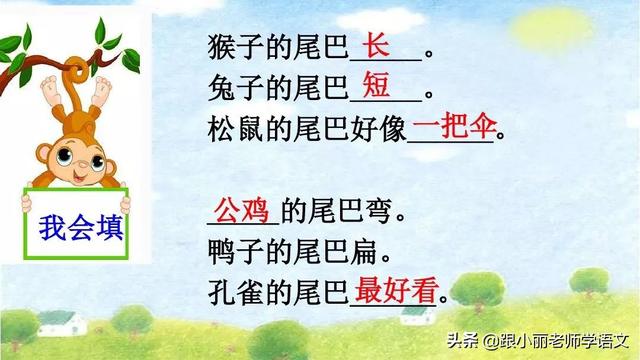 八字头就有什么字 八字头就有什么字