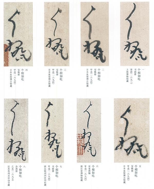 凤鸣山人盲派八字教学 凤鸣山人盲派八字教学
