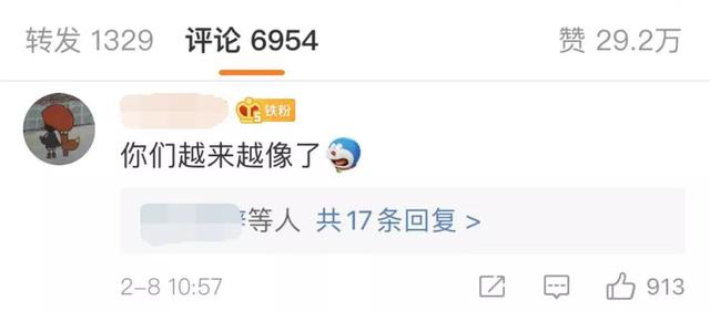 八字看配偶长相准么 八字看配偶长相准么