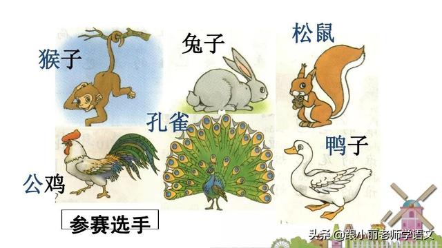 八字头就有什么字 八字头就有什么字