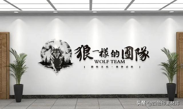 企业文化标语口号八字