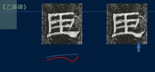 篆书特点用八字形容 篆书特点用八字形容