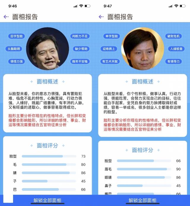 南方批八字手机 南方批八字手机