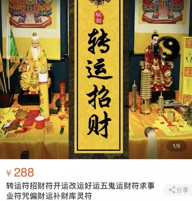 生辰八字测字软件 生辰八字测字软件