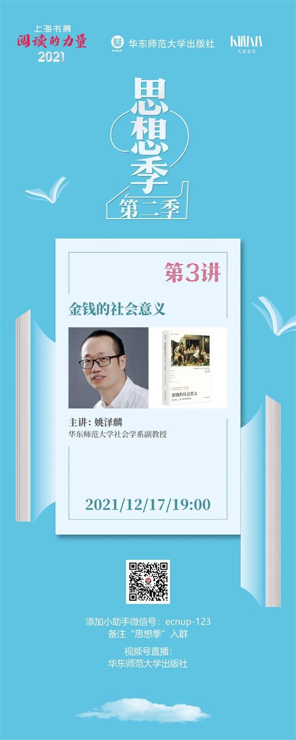 1987年12月17日八字 1987年12月17日八字