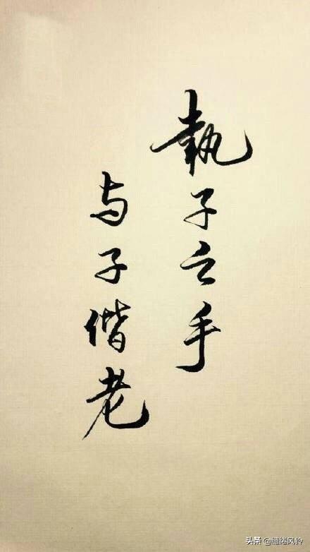 精选伤感句子八字