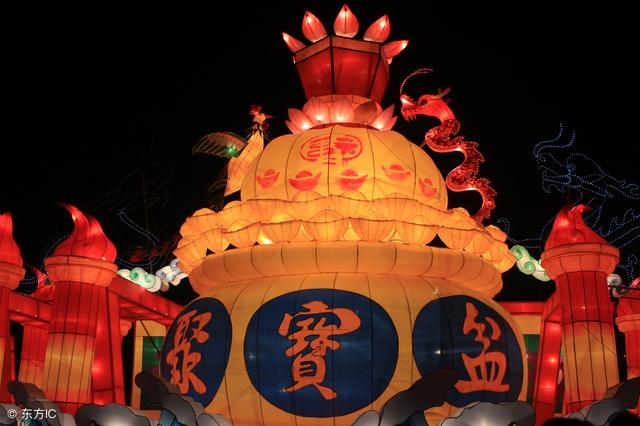 算命八字里有三个财库