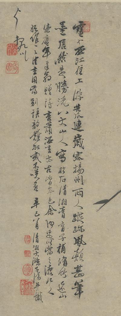 凤鸣山人盲派八字教学 凤鸣山人盲派八字教学