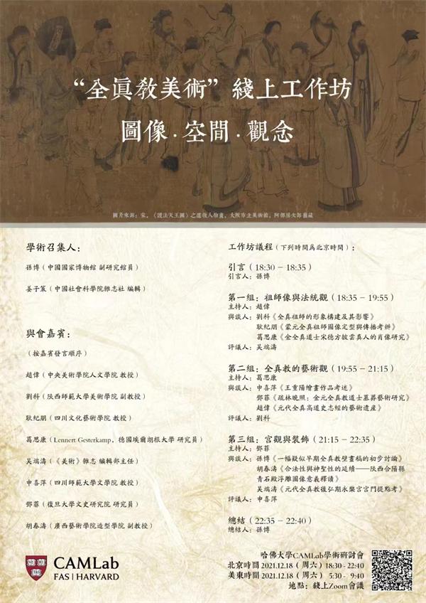 1987年12月17日八字 1987年12月17日八字