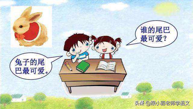 八字头就有什么字 八字头就有什么字