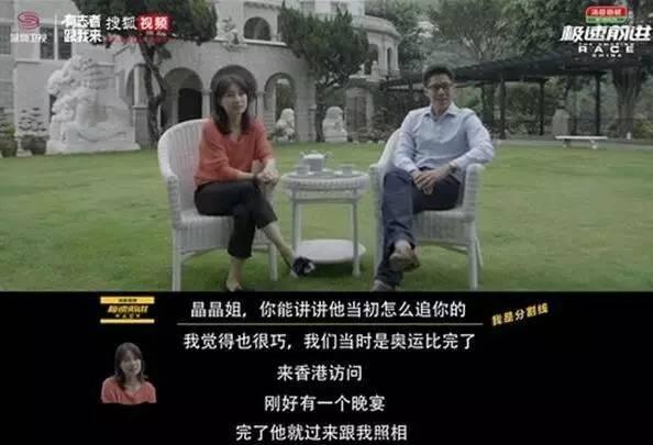 郭晶晶八字缺夫星