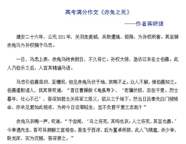 生僻八字格言 生僻八字格言