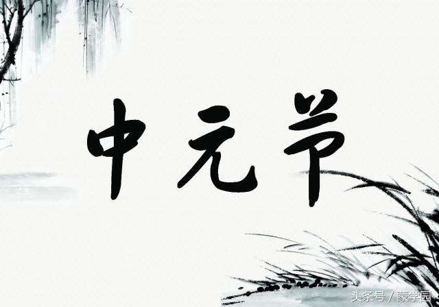 八字中什么叫鬼