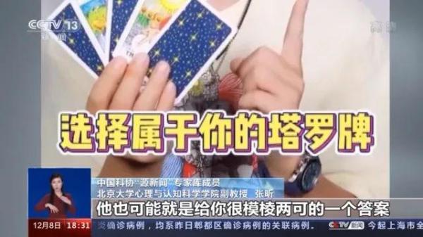 网上算八字 网上算八字