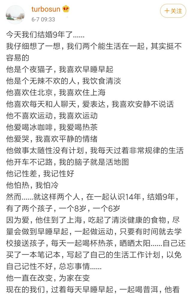 孙俪邓超八字 孙俪邓超八字