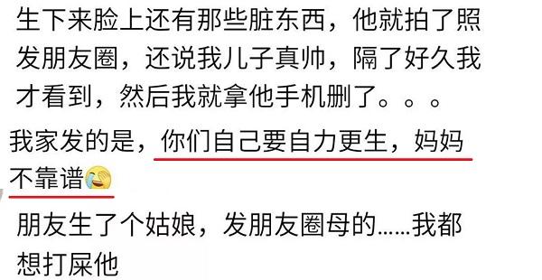 八字告诉别人 八字告诉别人
