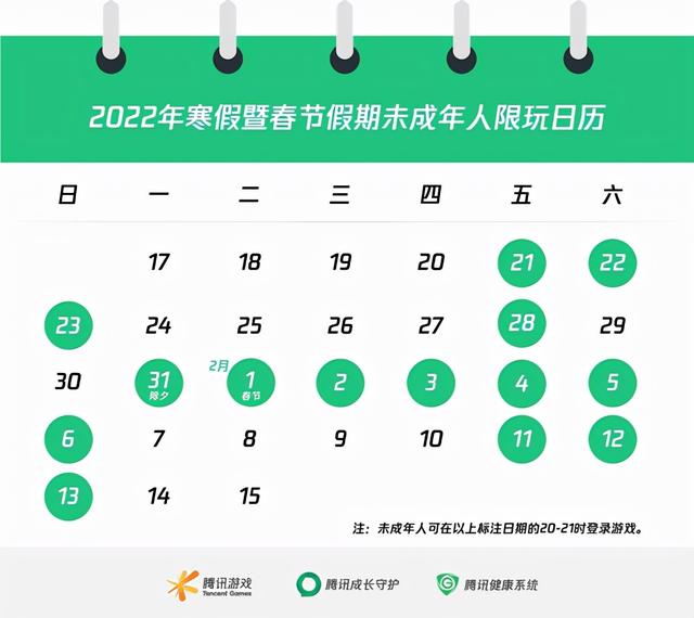 八字吕布纹身手稿 八字吕布纹身手稿
