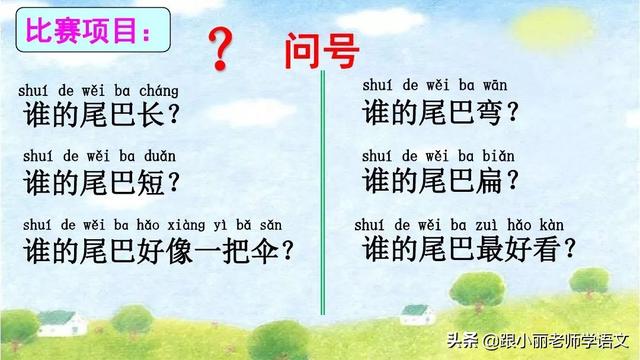 八字头就有什么字 八字头就有什么字