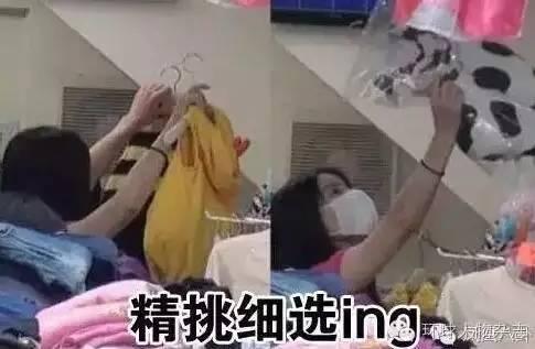 郭晶晶八字缺夫星