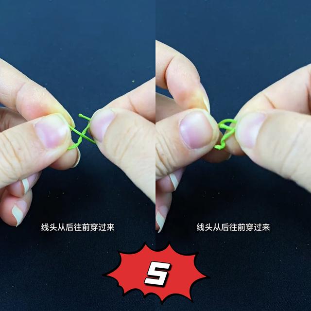 钓鱼主线八字环绑法 钓鱼主线八字环绑法