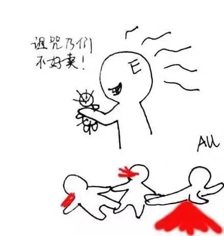 八字扎小人 八字扎小人