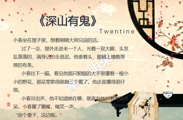 浮图塔算八字取姓名 浮图塔算八字取姓名