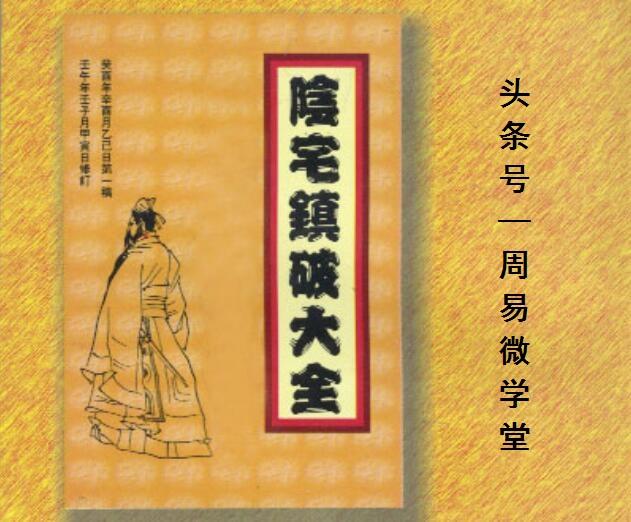 梁湘润八字实务精选