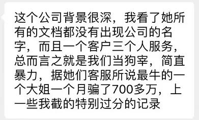 八字为小三 八字为小三