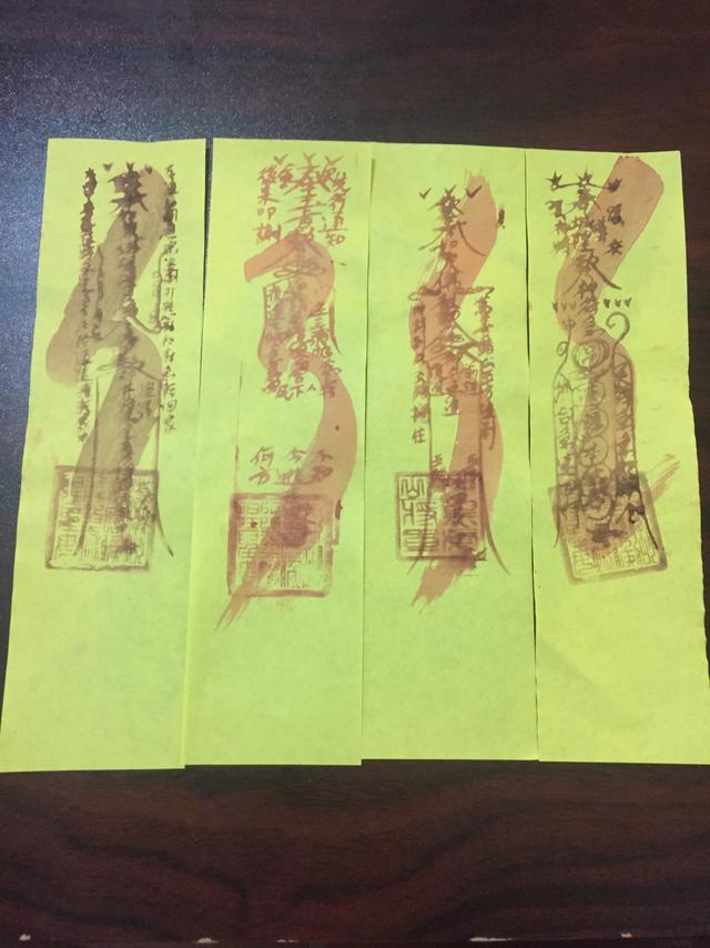 八字桃花命盘