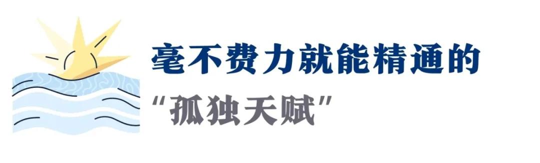 八字五行缺火代表什么 八字五行缺火代表什么