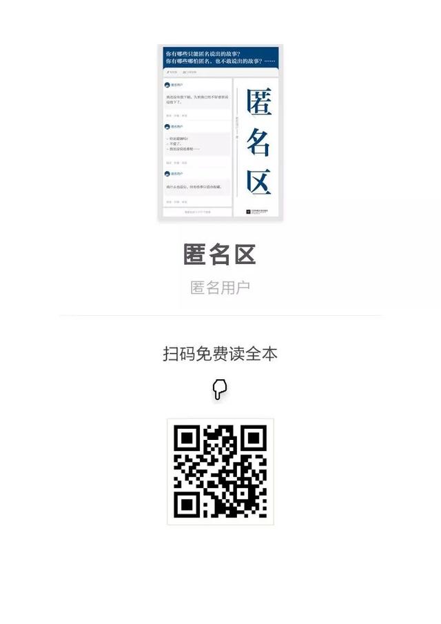一学习就犯困的八字 一学习就犯困的八字