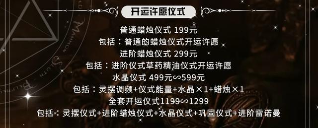 灵机八字算命免费下载 灵机八字算命免费下载