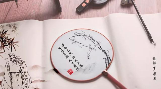 感恩老师的八字诗词