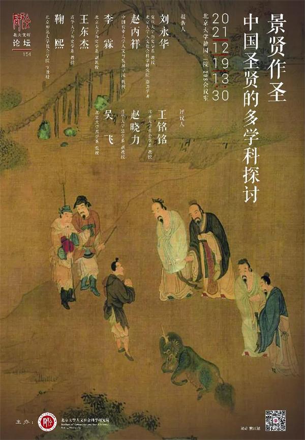 1987年12月17日八字 1987年12月17日八字