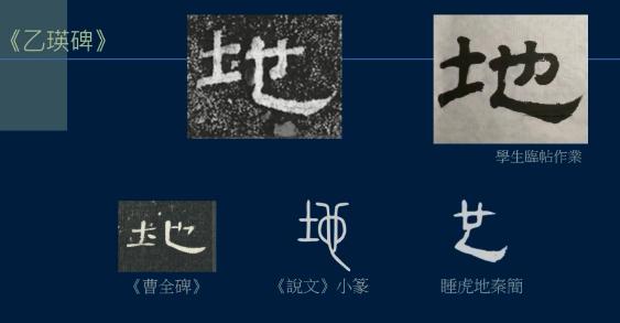 篆书特点用八字形容 篆书特点用八字形容