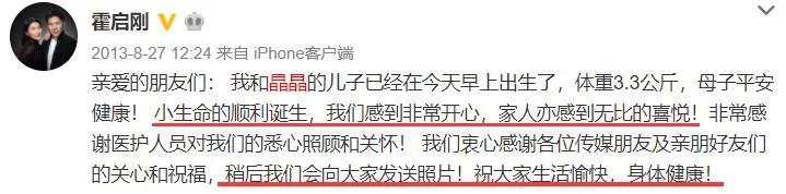 张雨绮生辰八字 张雨绮生辰八字
