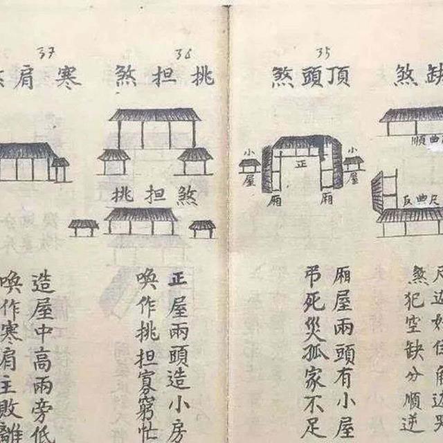 八字断阴阳宅秘传绝招