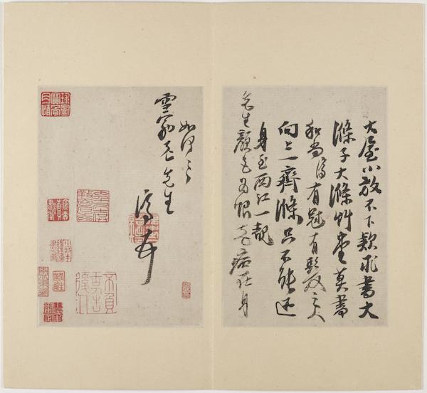 凤鸣山人盲派八字教学 凤鸣山人盲派八字教学