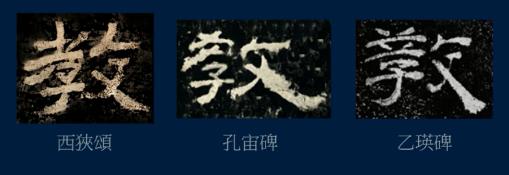 篆书特点用八字形容 篆书特点用八字形容