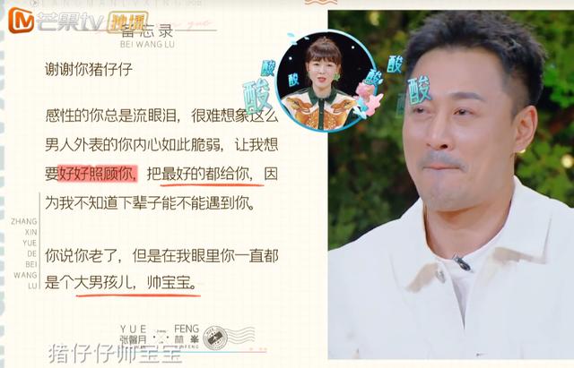 林峰八字看婚姻 林峰八字看婚姻