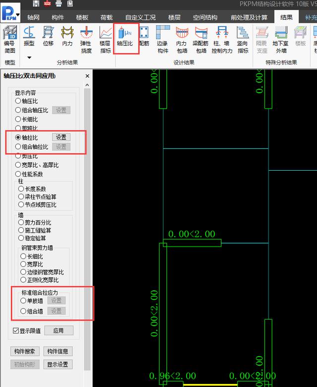 八字翼墙计算公式 八字翼墙计算公式