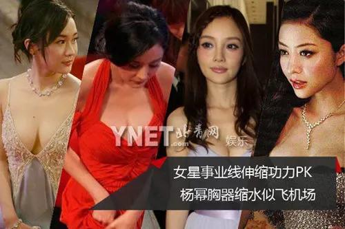 八字胸图片
