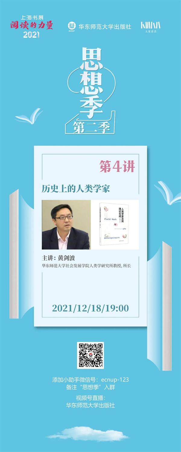 1987年12月17日八字 1987年12月17日八字