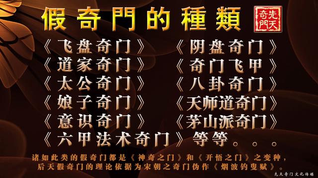 新派八字如何断阳宅