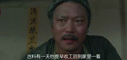 洪金宝八字分析 洪金宝八字分析