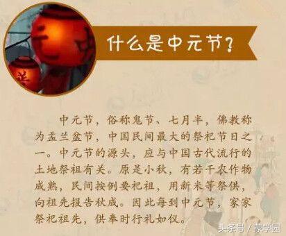八字中什么叫鬼